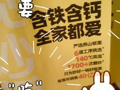 -粒上皇(悦荟广场店)