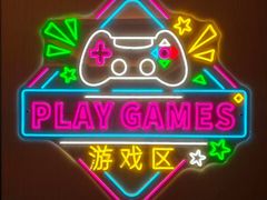 -珠海棕泉水疗酒店(拱北口岸高铁站店)