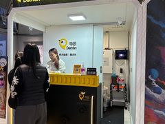 -导眼AR微密室逃脱(万丰海岸城店)