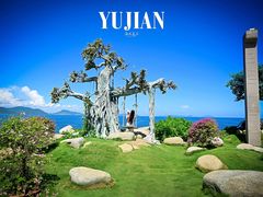 -海南分界洲岛旅游区