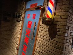 门面-和平菓局(王府井店)