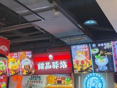 -蛙一刀·麻椒鱼火锅(金仙桥店)