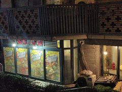 -渝嘴小老弟老火锅(华新村店)