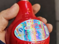 -花水湾红太阳牛肉汤锅