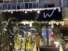 -W COLLECTIVE  DESSERT SHOP