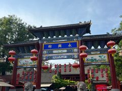 -陕西戏曲非遗博物馆
