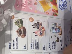 -DQ·蛋糕·冰淇淋(鸿坤店)