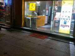 -印像玩家影像中心(光新乐购店)