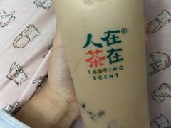 -人在茶在(华南店)