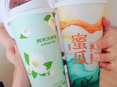 -阿水大杯茶(韩乐坊西街店)