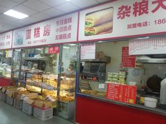 -白纸坊建功北里百姓生活服务中心·佳果多生鲜超市