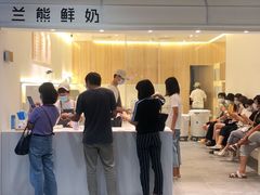 -兰熊鲜奶(西直门凯德mall店)