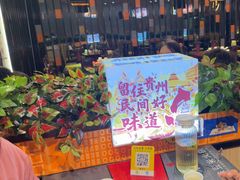 -四季喧黔味豆米火锅(万达广场店)