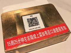 -外婆家(西红门荟聚购物中心店)