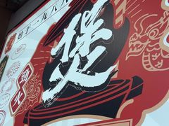 -华记煲仔华·煲仔饭(市桥易发店)