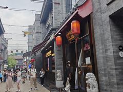 -北京前门大栅栏