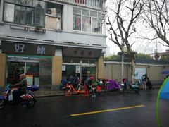 -万寿斋(山阴路店)