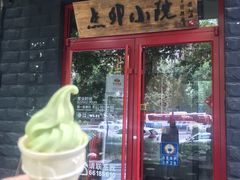 门面-顺承小院儿