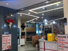 门面-云中鱼蒸汽石锅鱼(川沙百联店)