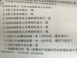 点击看大图 -金海岸婚纱摄影(塘沽店)