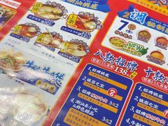 -大吉利·潮汕鲜牛肉火锅(西安店)