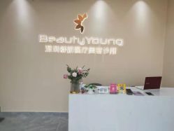 -DMK酶疗中心·BeautyYoung舒妍科技美肤