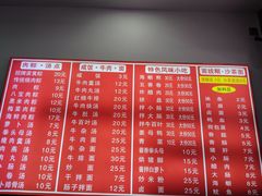 -东街钟楼肉粽(总店)