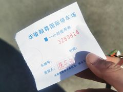 -CLEANDAY车倍洁精洗(延安西路店)