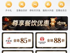 -北京华联购物中心(同成街店)