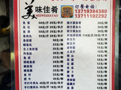 -章记正宗南岗鱼蛋火锅