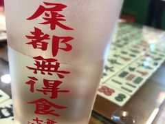 -七爷清汤腩·港式餐厅(金狮广场店)