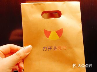 客人北京手信-漫心酒店買榴槤餅  面頭似出面買到綠豆