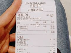 -果呀呀(国金街店)