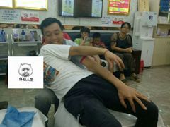 -郑远元专业修脚房(岭兜二路店)