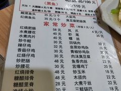 -黑皮酸菜鱼(绣花巷店)