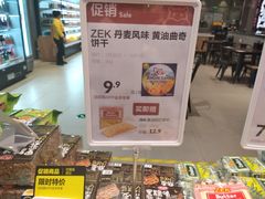 -盒马鲜生(宝地店)