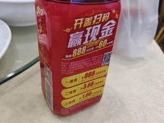 -锐记美食店·现捞海鲜(闸坡店)