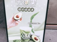 -喜茶(上海五角场万达店)
