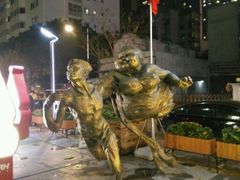 -289艺术PARK