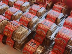 -味多美蛋糕(大红门店)