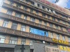 -贺庄·活鱼馆(珠吉路店)