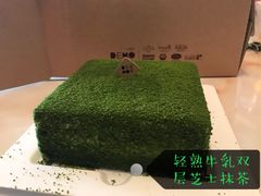 -DEMO黛慕蛋糕(中泰店)