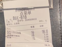 -胖哥俩肉蟹煲(盐城金鹰国际店)