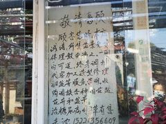 -梅陇花鸟市场-停车场