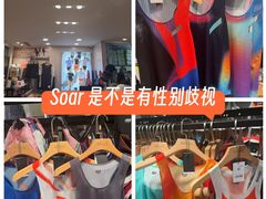 -崇光百货(铜锣湾店)