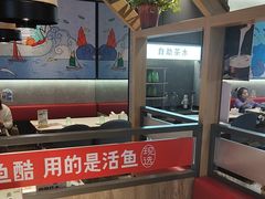 -鱼酷活鱼烤鱼(南京水游城店)
