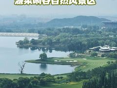 -濂泉响谷