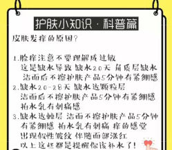 -康颜SPA自然疗愈皮肤管理中心