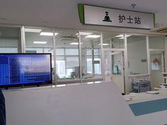 -上海永慈康复医院