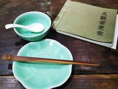-五观堂素食(新华路店)
